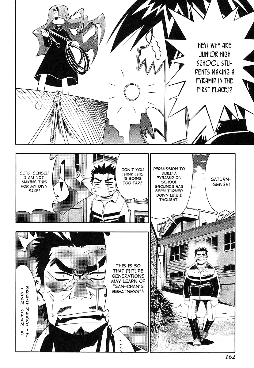 Seto no Hanayome Chapter 41 page 22