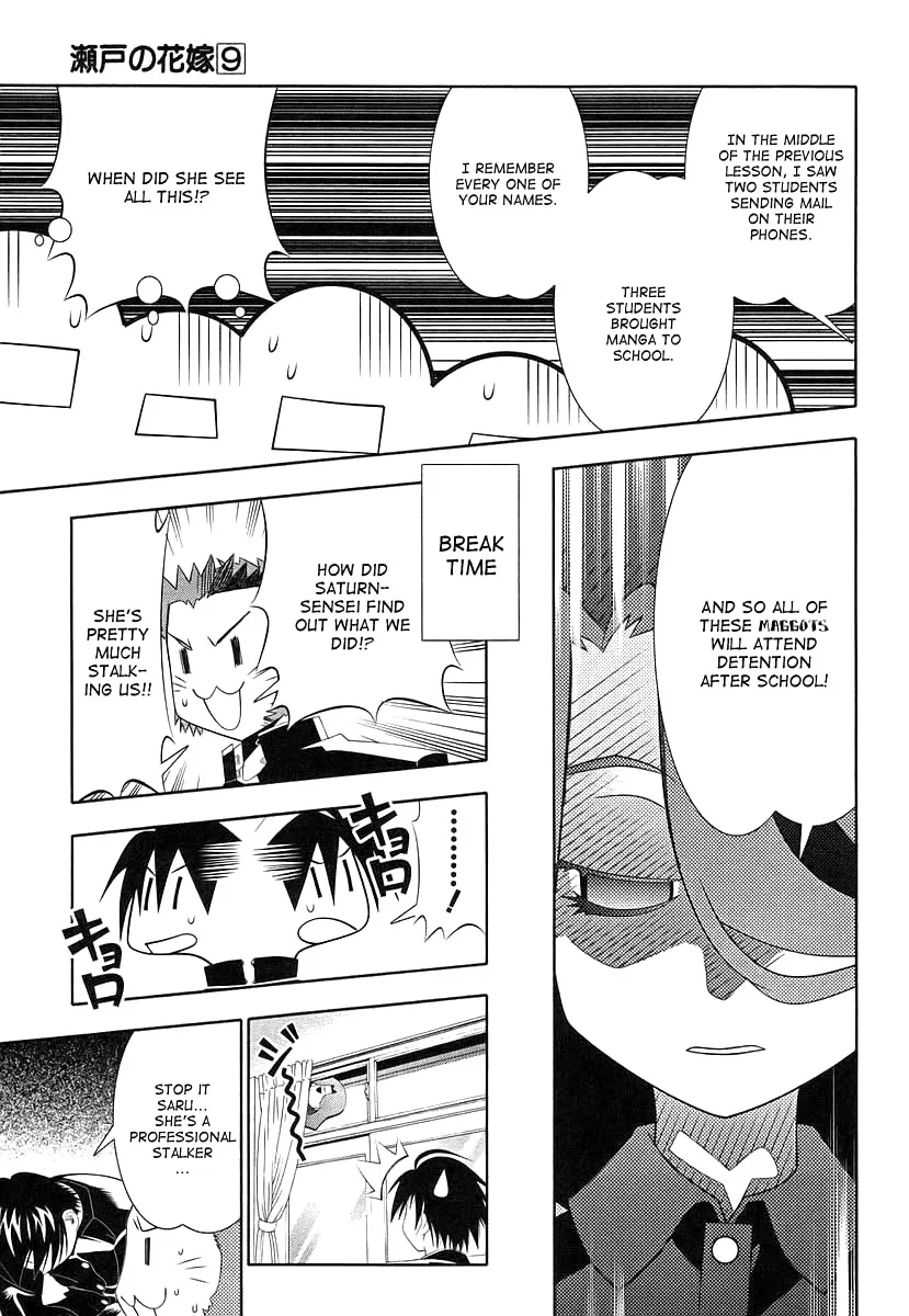 Seto no Hanayome Chapter 41 page 19