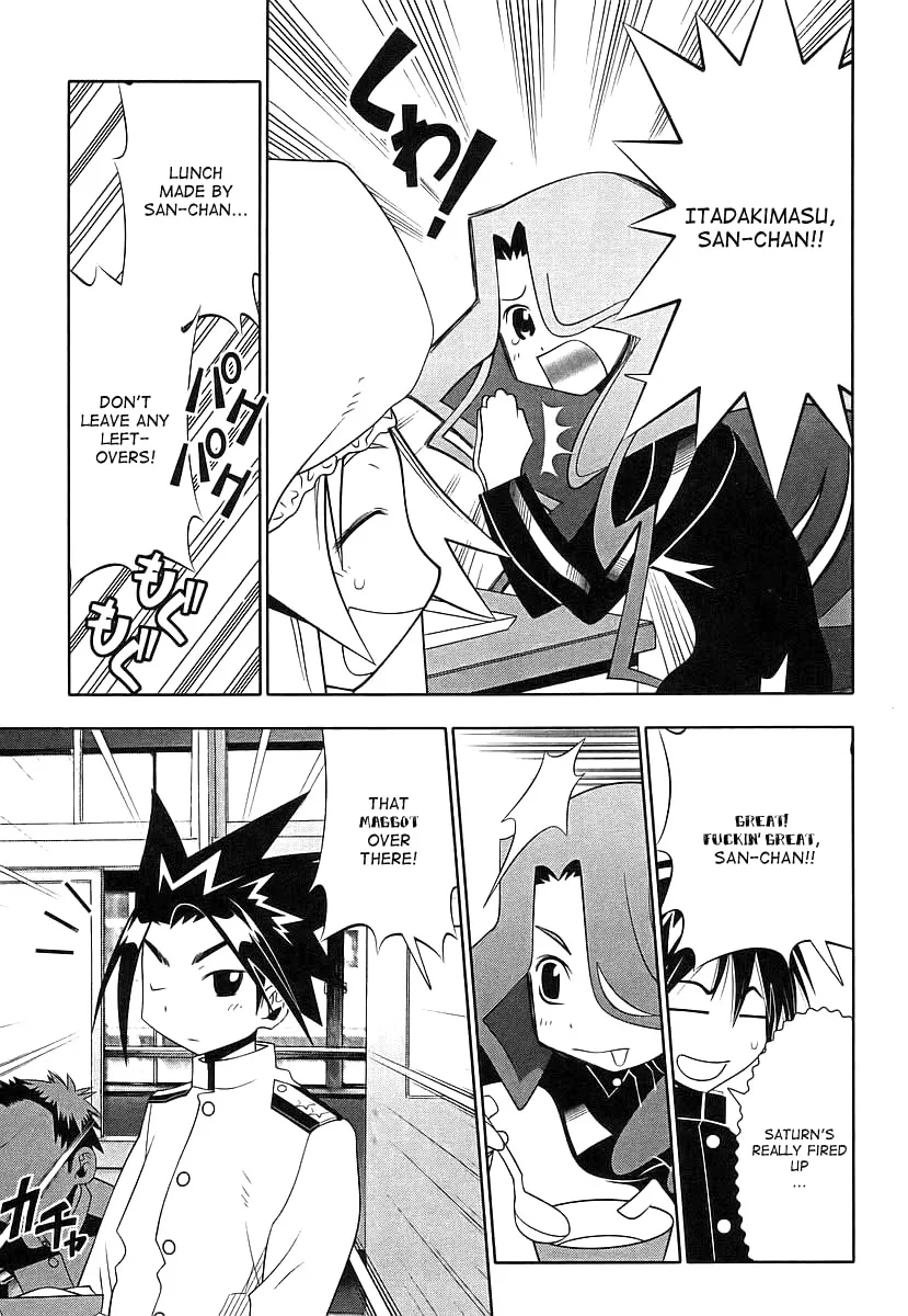 Seto no Hanayome Chapter 41 page 13