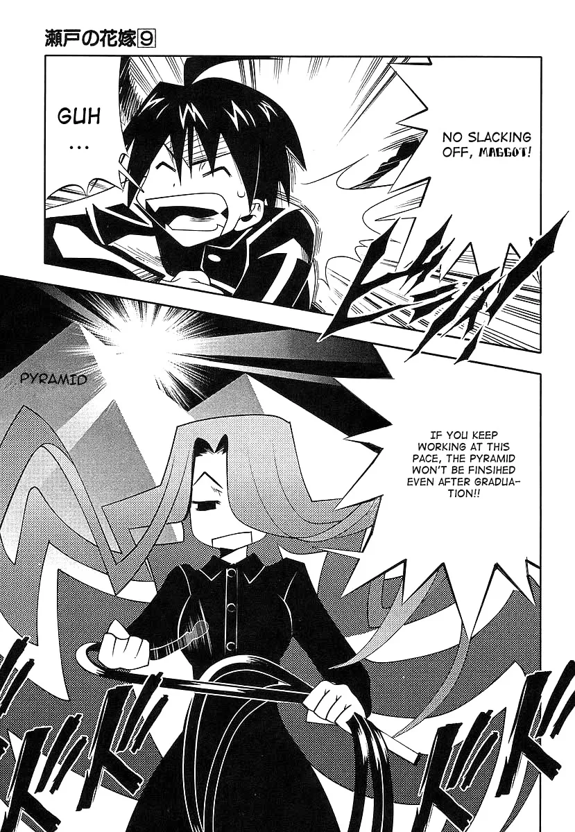 Seto no Hanayome Chapter 41 page 21
