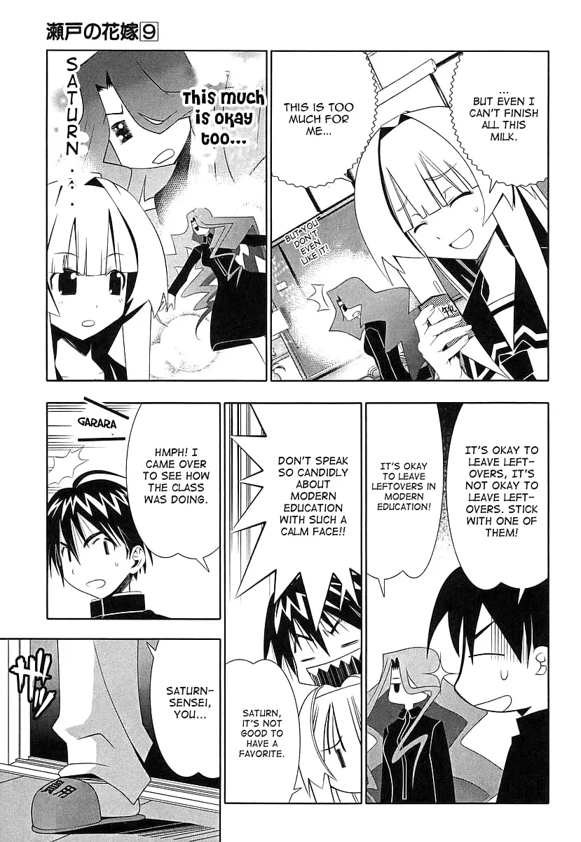 Seto no Hanayome Chapter 41 page 15