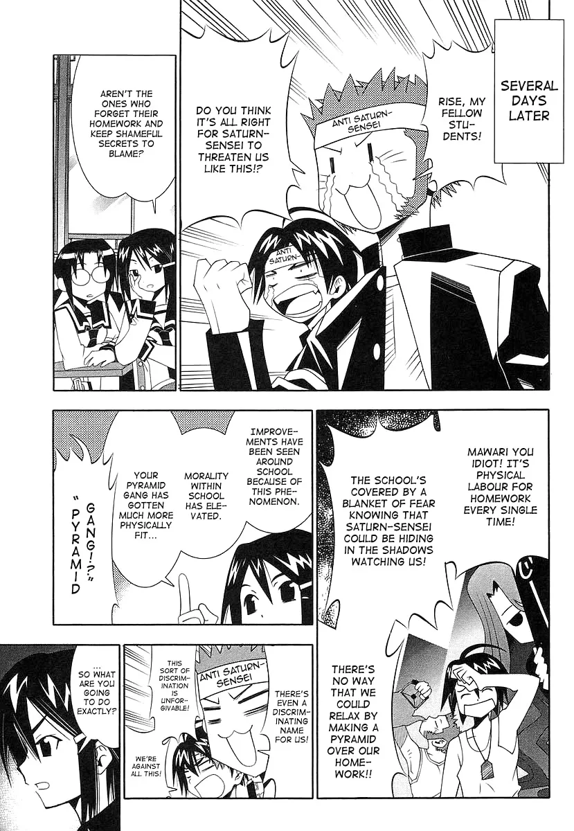 Seto no Hanayome Chapter 41 page 25