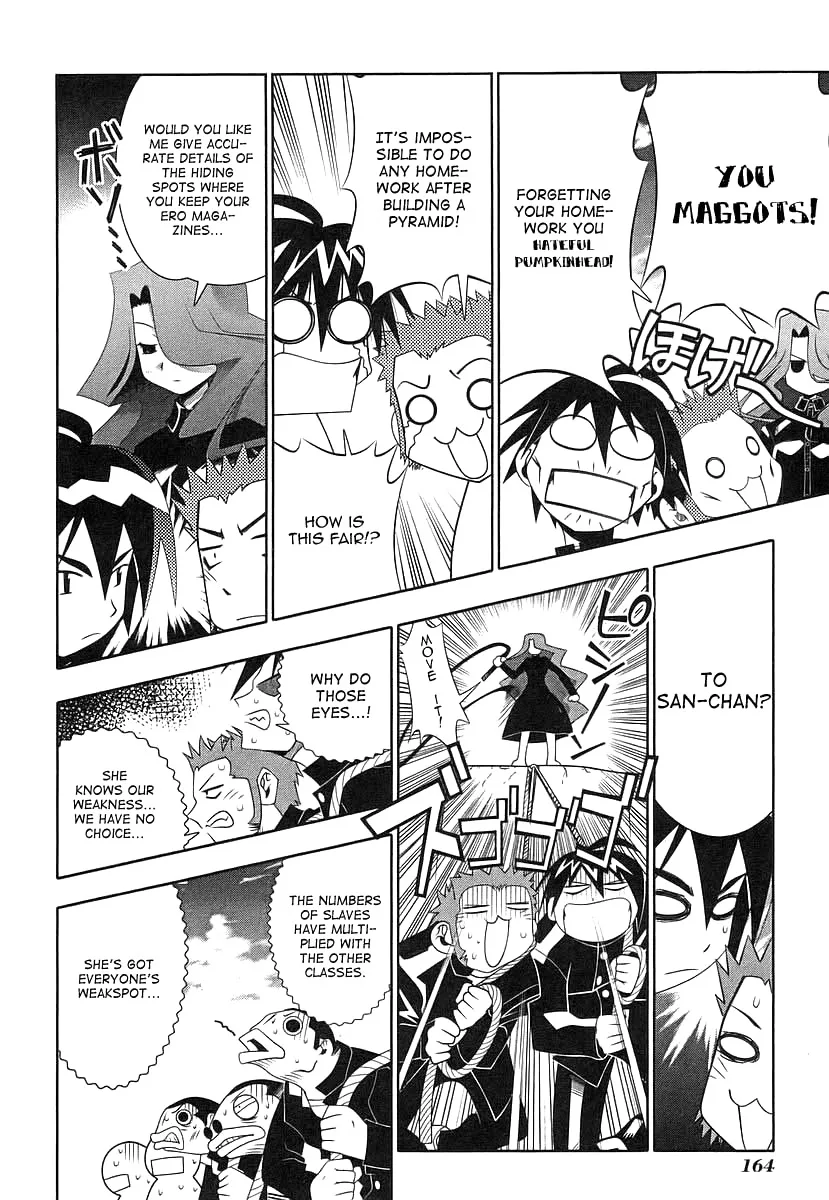Seto no Hanayome Chapter 41 page 24