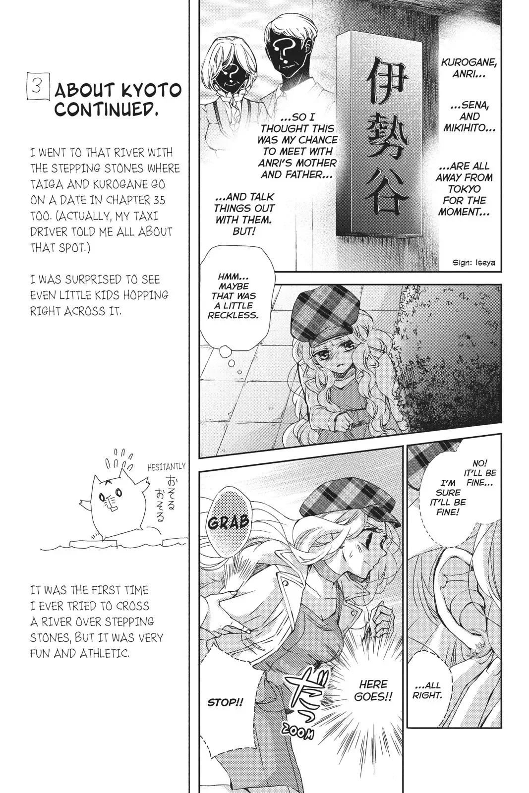 Kurohyou to 16-sai Chapter 34 page 11