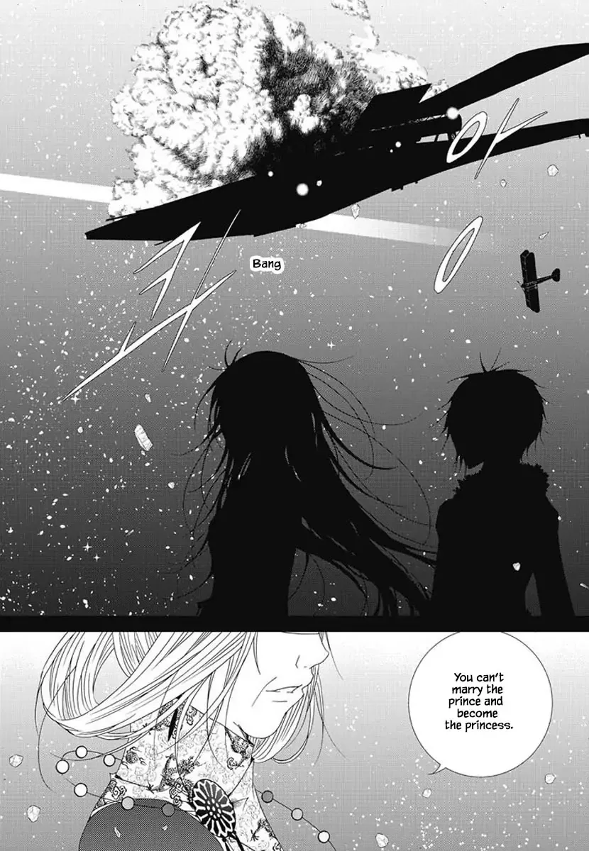 Nabi Chapter 91 page 1