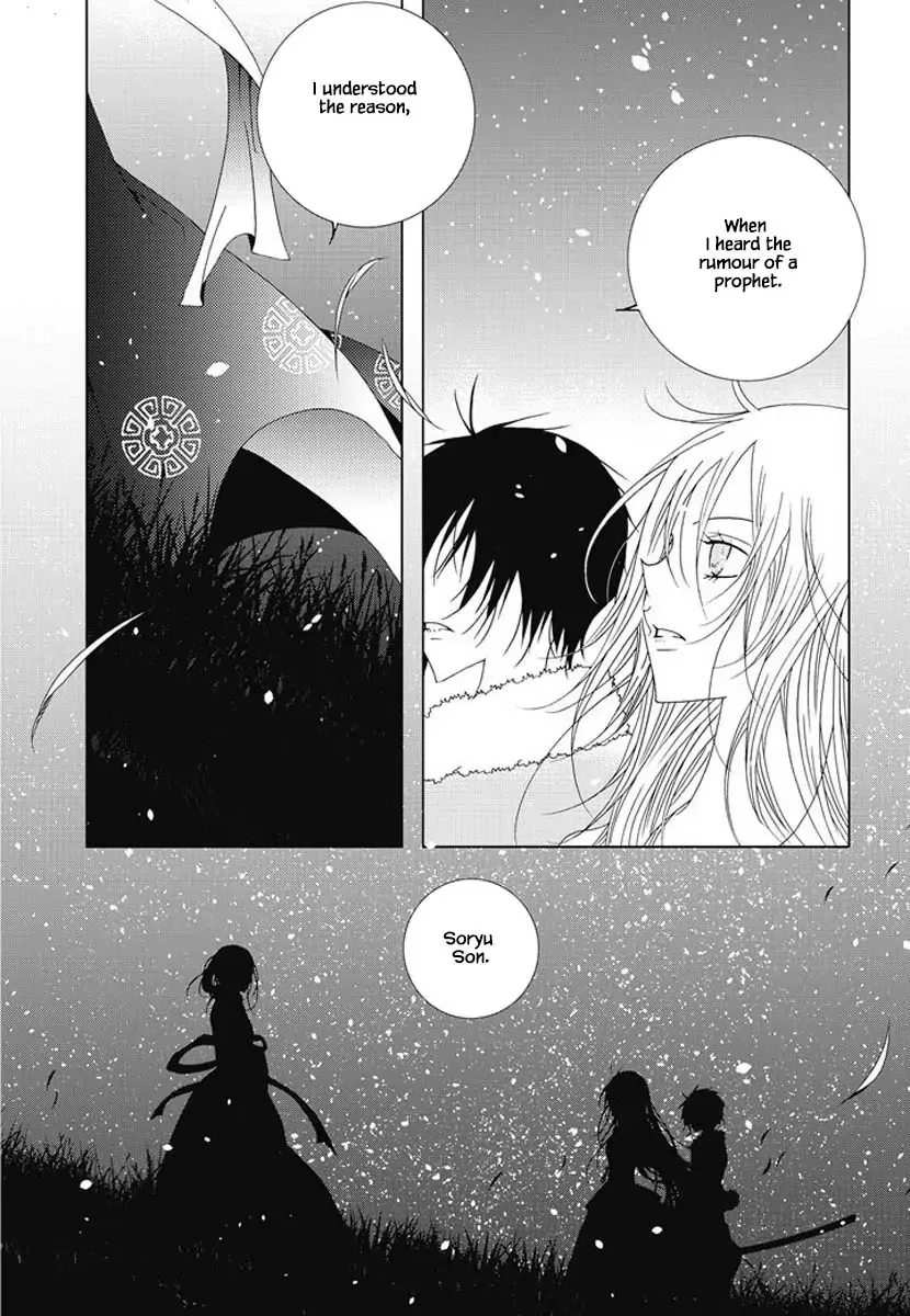Nabi Chapter 91 page 3