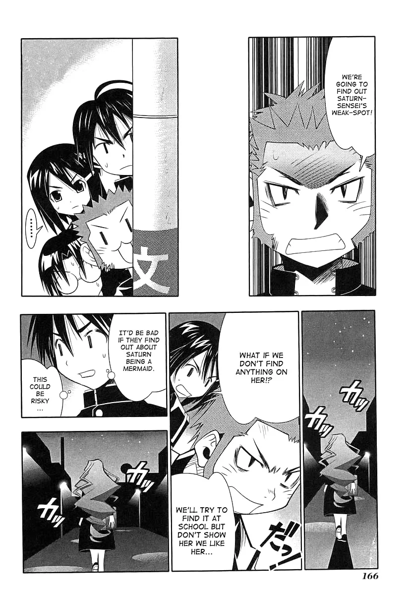 Seto no Hanayome Chapter 41 page 26