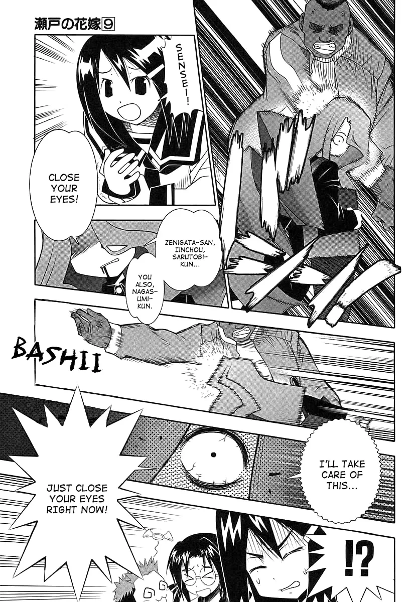 Seto no Hanayome Chapter 41 page 31