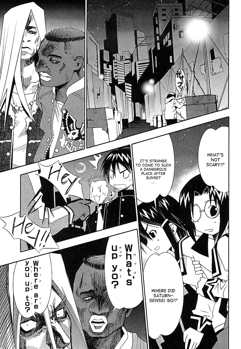 Seto no Hanayome Chapter 41 page 27