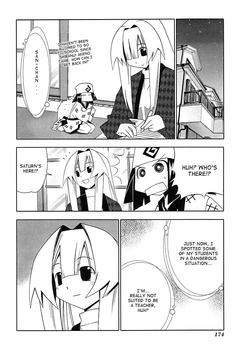 Seto no Hanayome Chapter 41 page 33