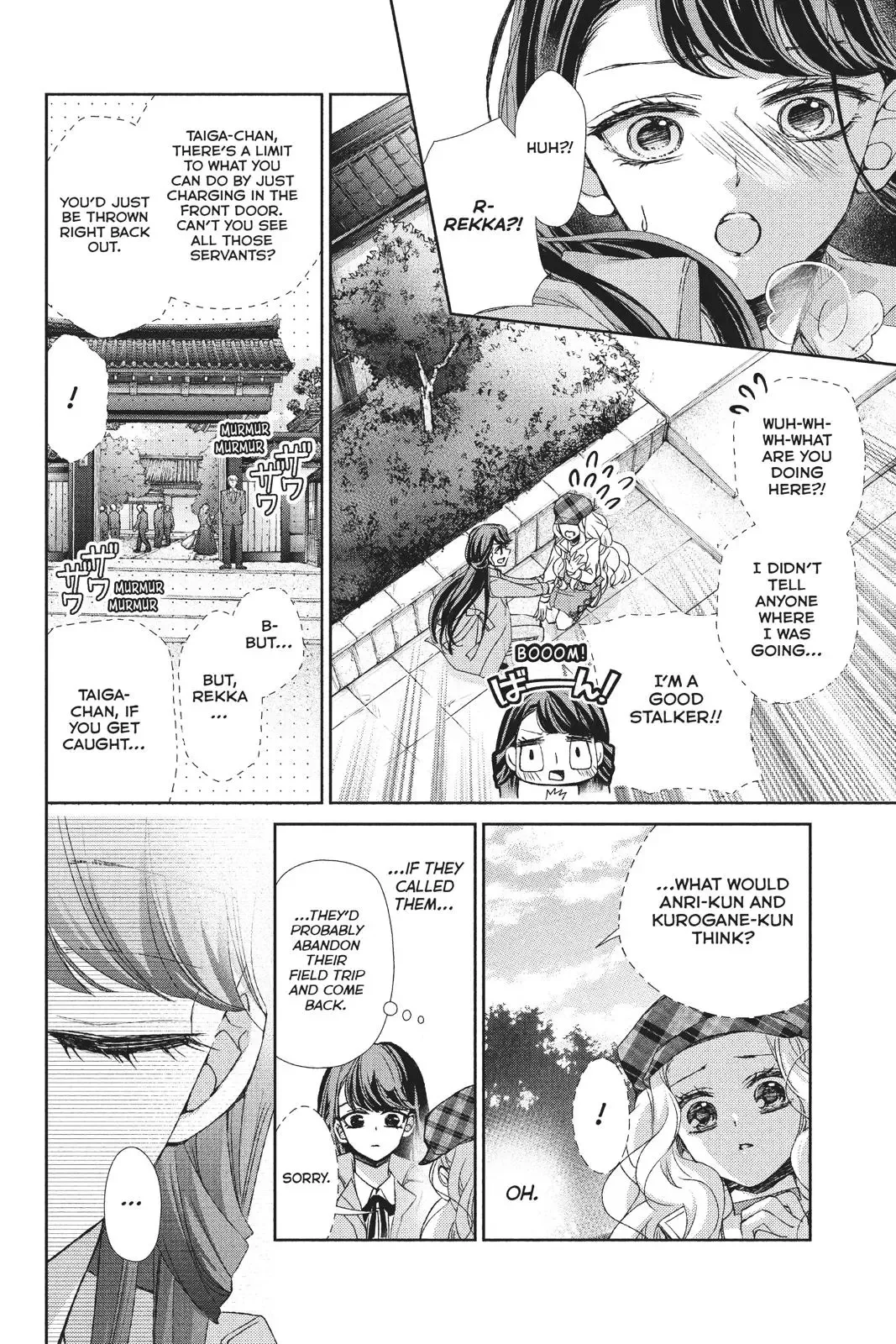 Kurohyou to 16-sai Chapter 34 page 12