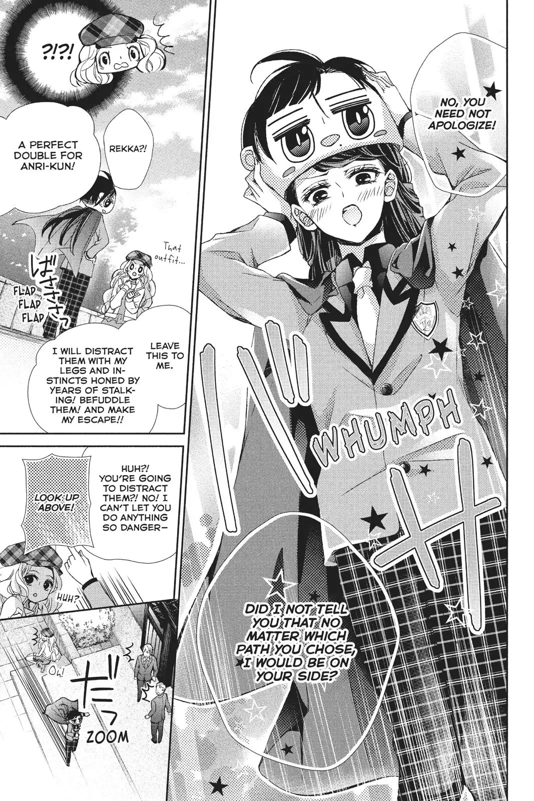 Kurohyou to 16-sai Chapter 34 page 13