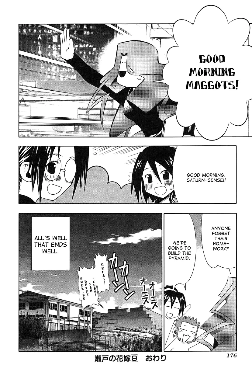 Seto no Hanayome Chapter 41 page 35