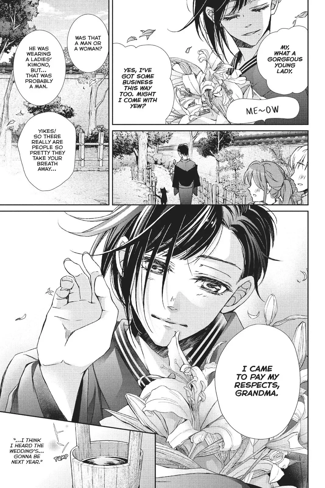 Kurohyou to 16-sai Chapter 34 page 17