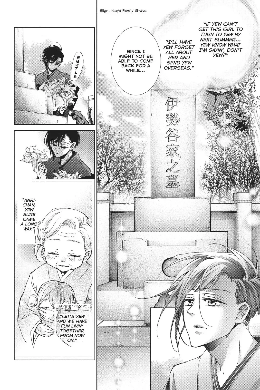 Kurohyou to 16-sai Chapter 34 page 18