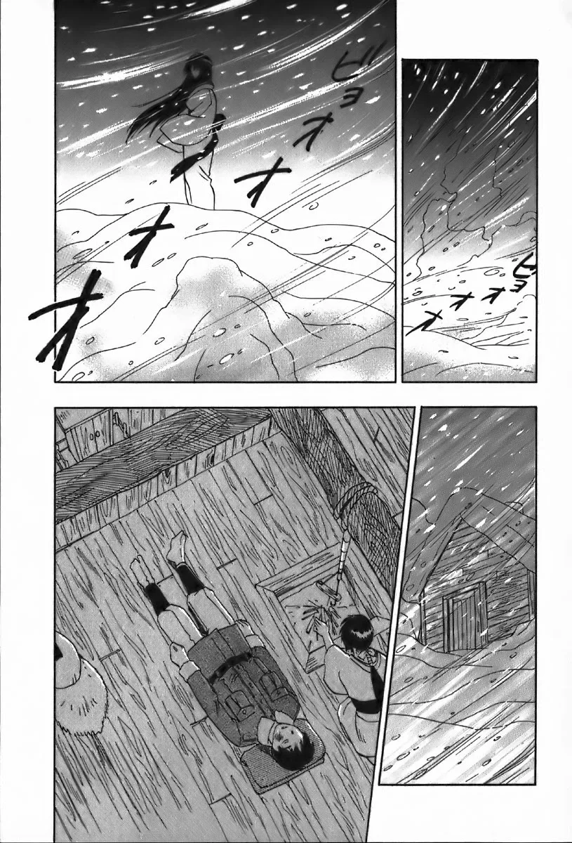 Magetsukan Kitan Chapter 34 page 12