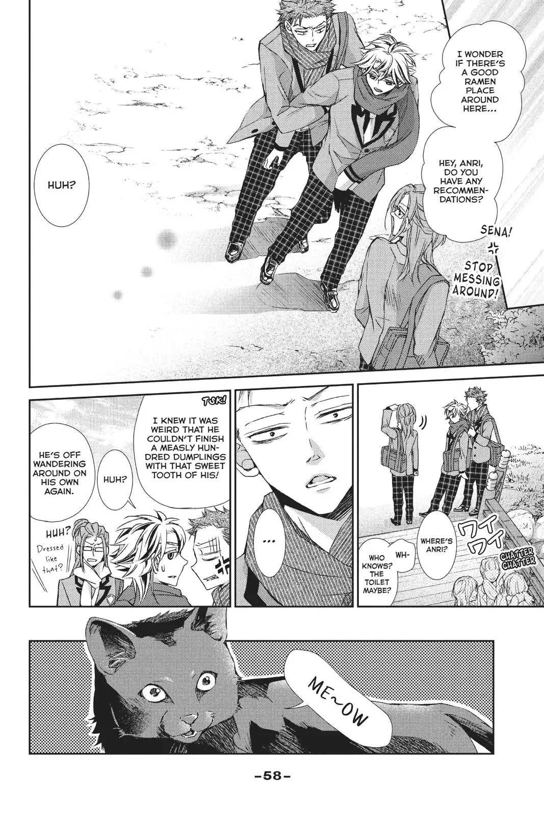 Kurohyou to 16-sai Chapter 34 page 16