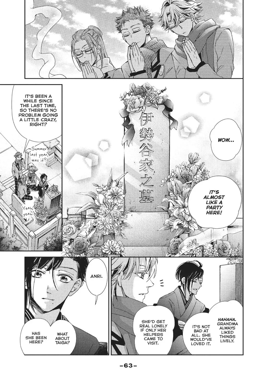 Kurohyou to 16-sai Chapter 34 page 21