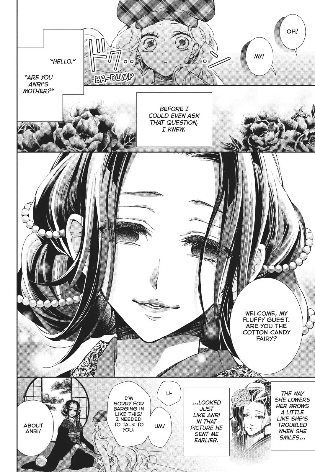 Kurohyou to 16-sai Chapter 34 page 24