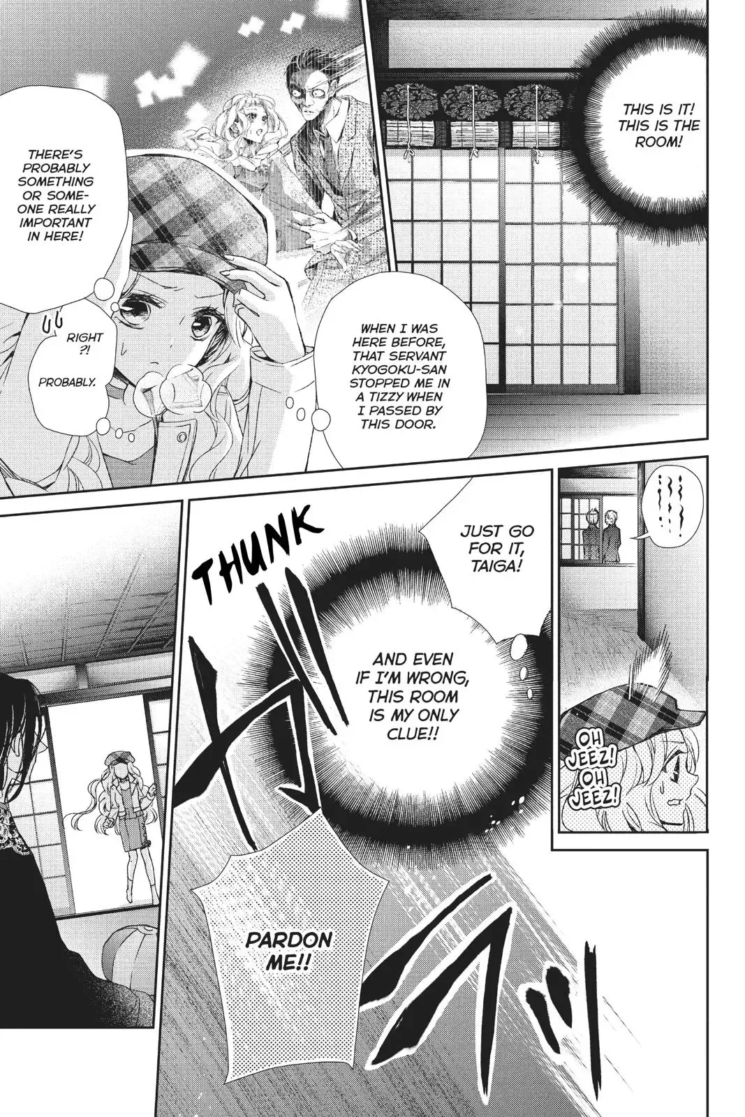 Kurohyou to 16-sai Chapter 34 page 23