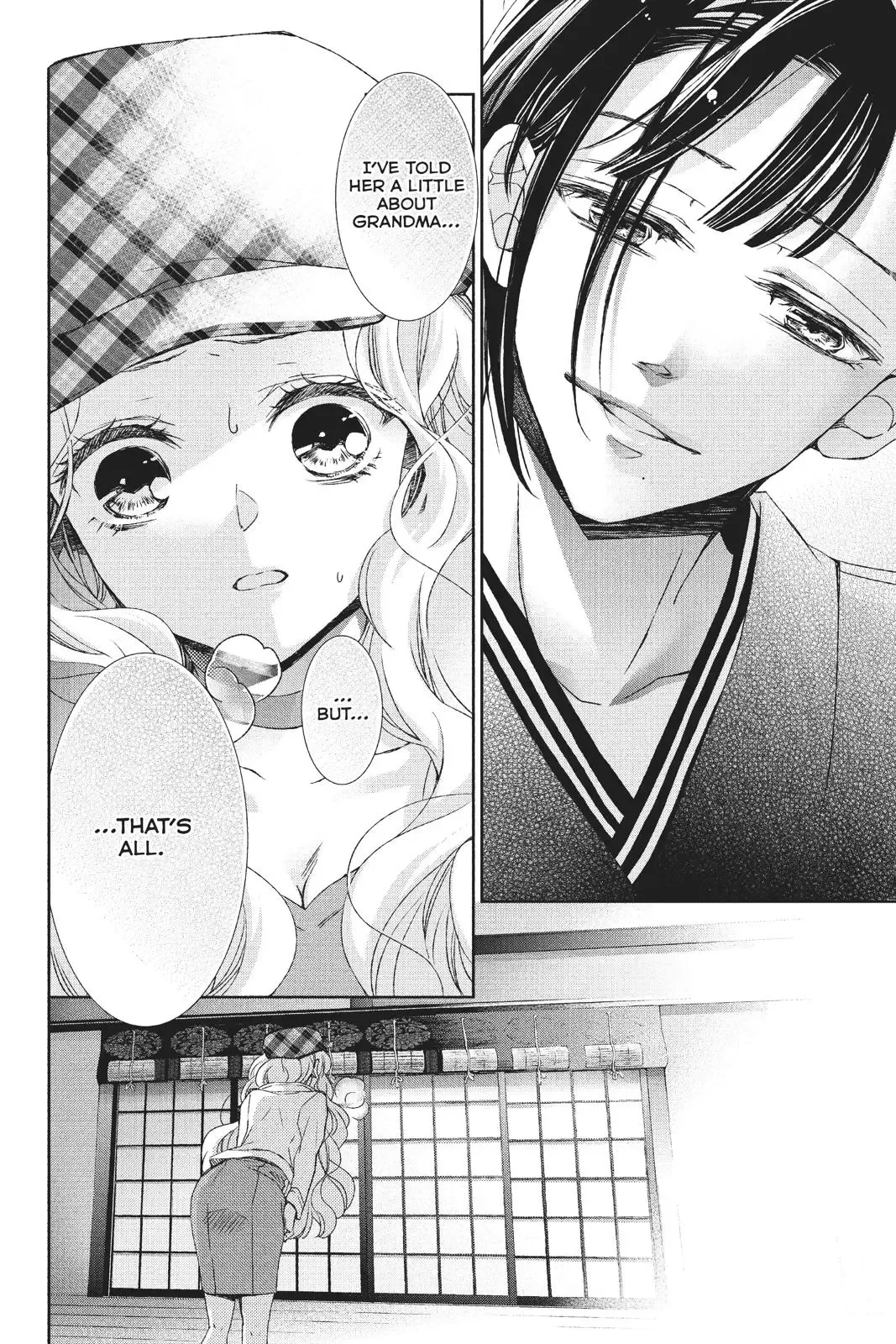 Kurohyou to 16-sai Chapter 34 page 22