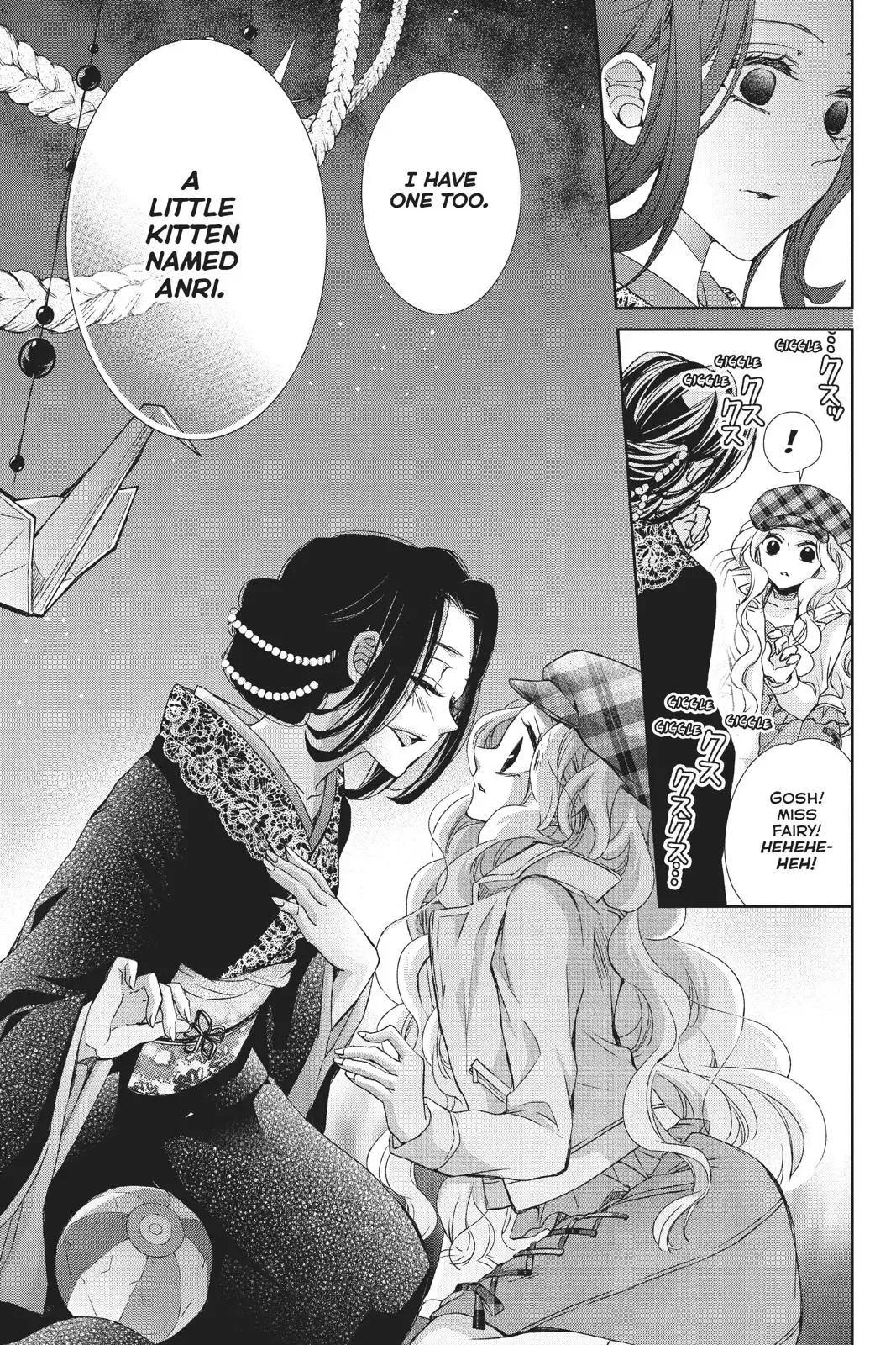 Kurohyou to 16-sai Chapter 34 page 25