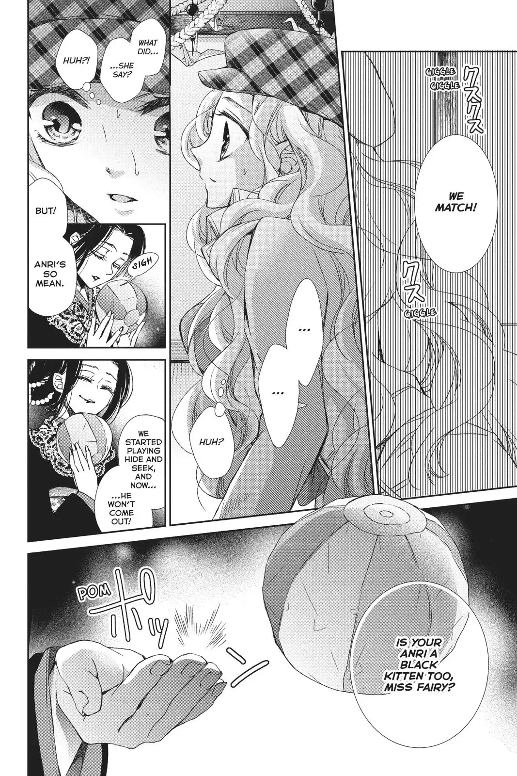 Kurohyou to 16-sai Chapter 34 page 26