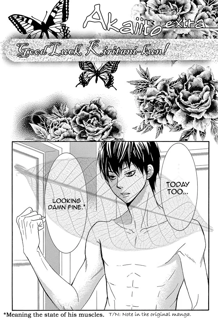 Akaiito (MIYASAKA Kaho) Chapter 32 page 2