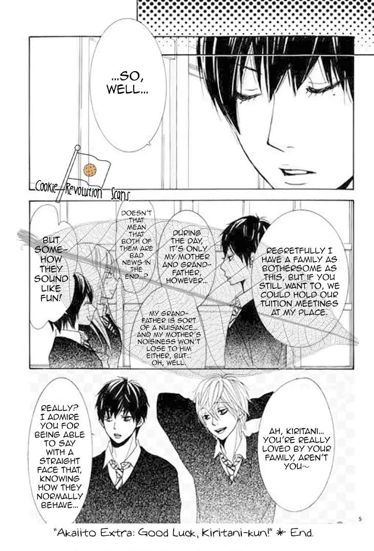 Akaiito (MIYASAKA Kaho) Chapter 32 page 6