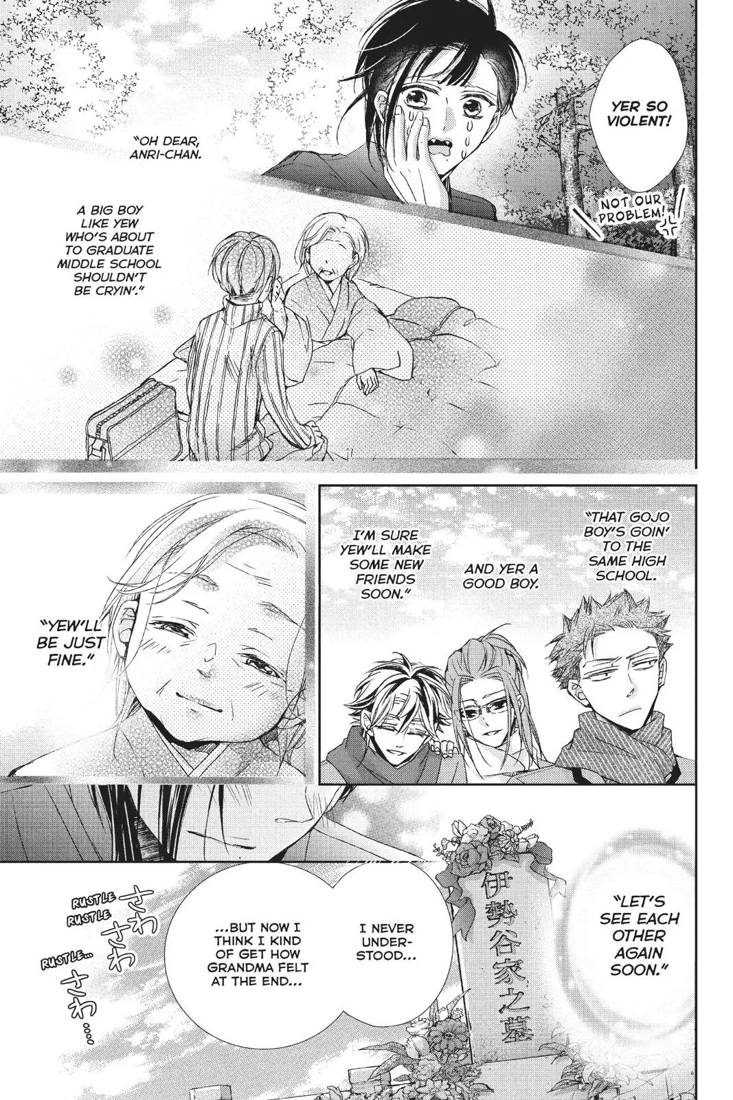 Kurohyou to 16-sai Chapter 34 page 33