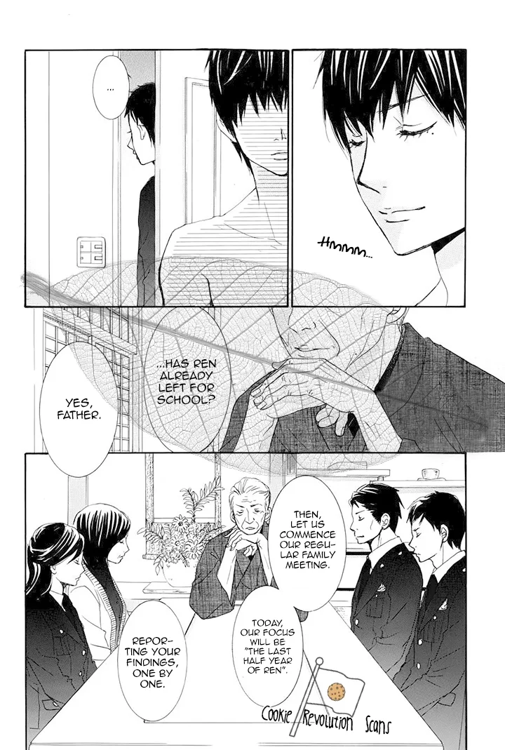 Akaiito (MIYASAKA Kaho) Chapter 32 page 3
