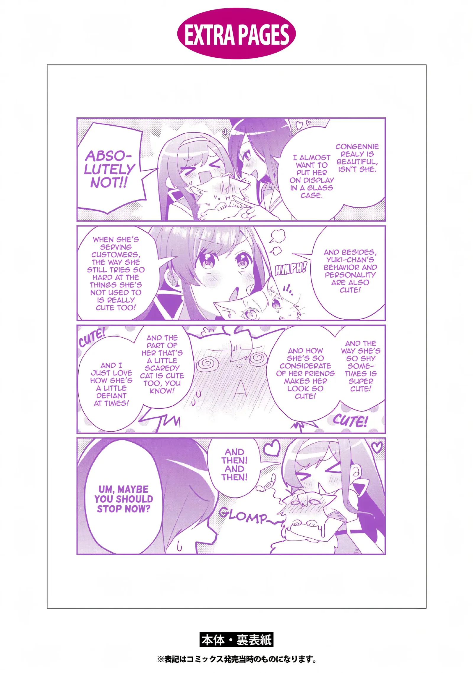Nekomusume Shoukougun Chapter 38.5 page 10