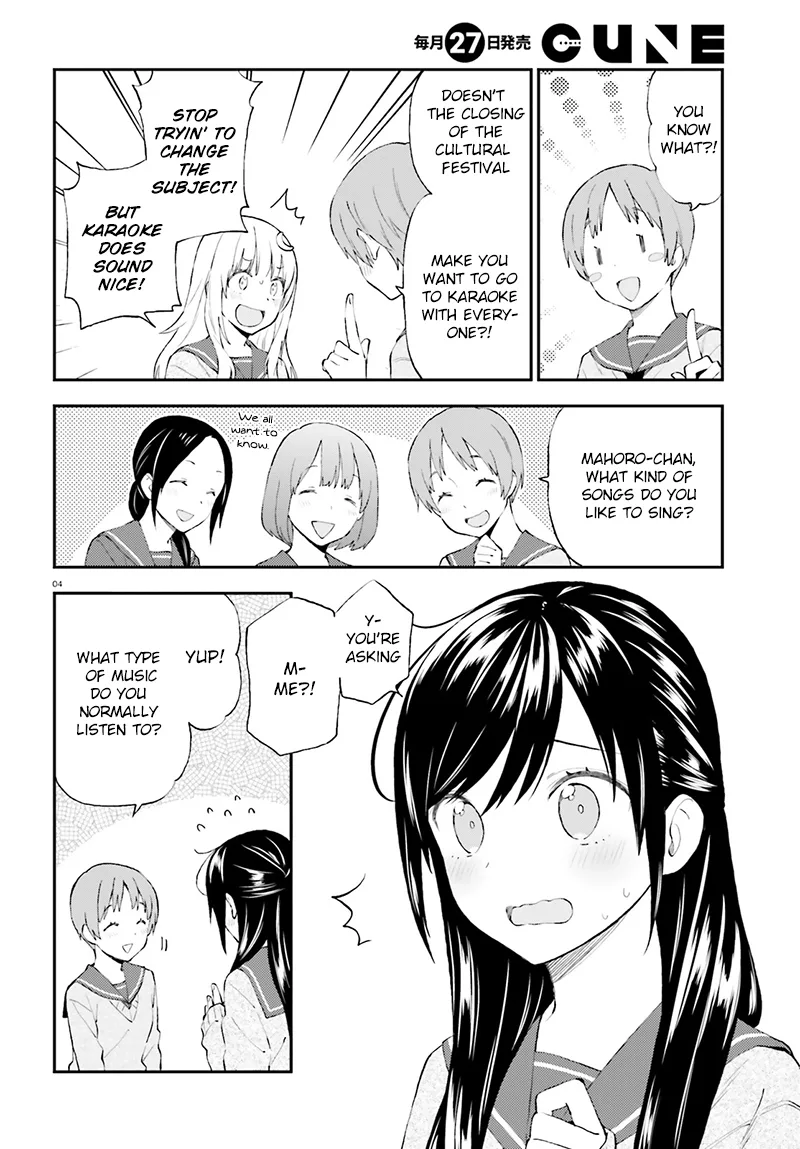 Ayakashiko Chapter 33 page 5