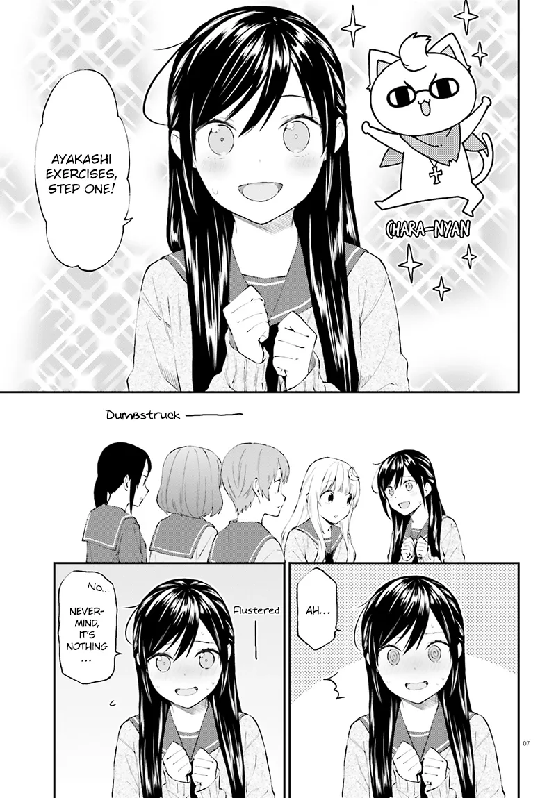 Ayakashiko Chapter 33 page 8
