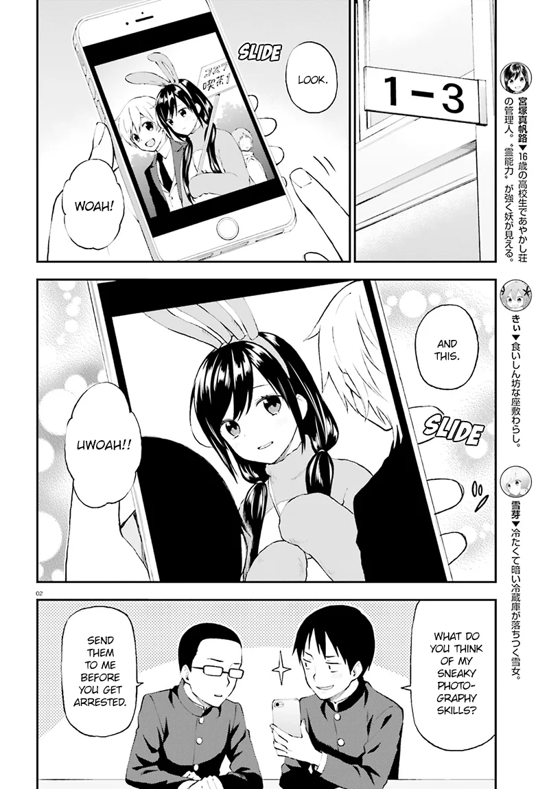 Ayakashiko Chapter 33 page 3