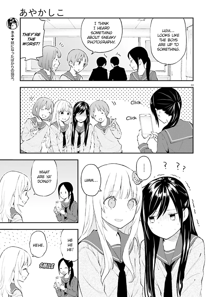 Ayakashiko Chapter 33 page 4