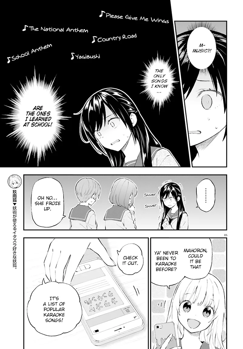 Ayakashiko Chapter 33 page 6