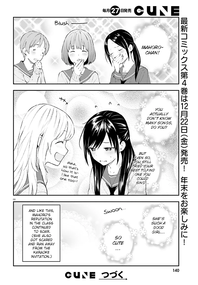 Ayakashiko Chapter 33 page 9