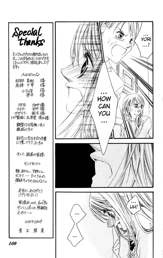 Boku wa Imouto ni Koi wo Suru Chapter 57 page 15