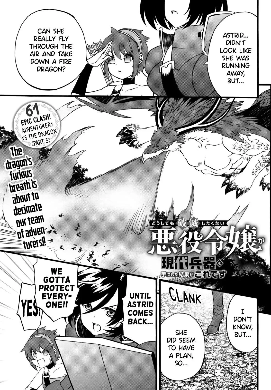 The Villainess Will Crush Her Destruction End Through Modern Firepower Chapter 61 page 1