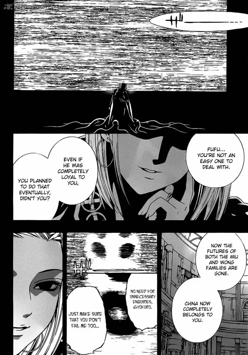 Rosario to Vampire Season II Chapter 49 page 19