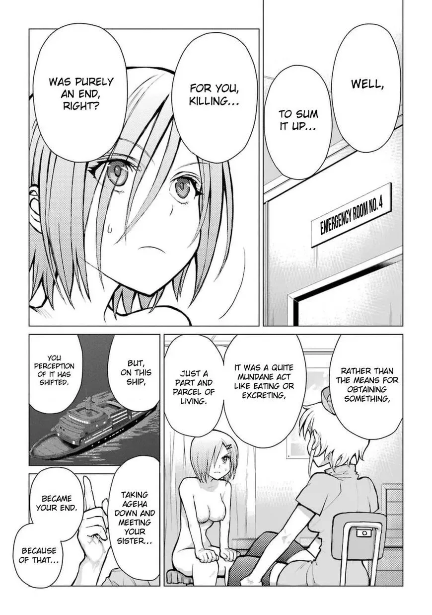 Caterpillar Chapter 57 page 2