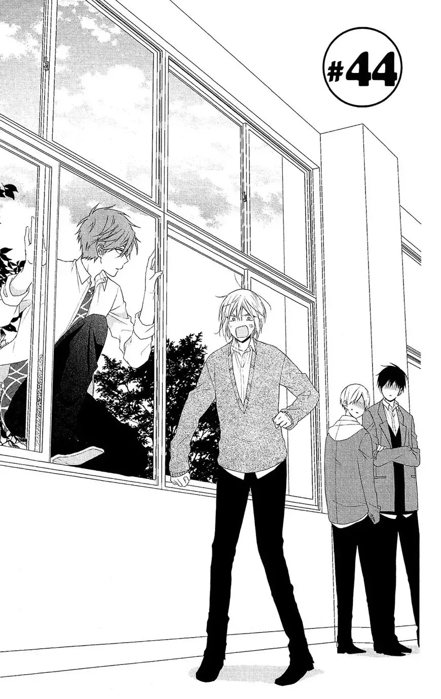 Mizutama Honey Boy Chapter 44 page 1