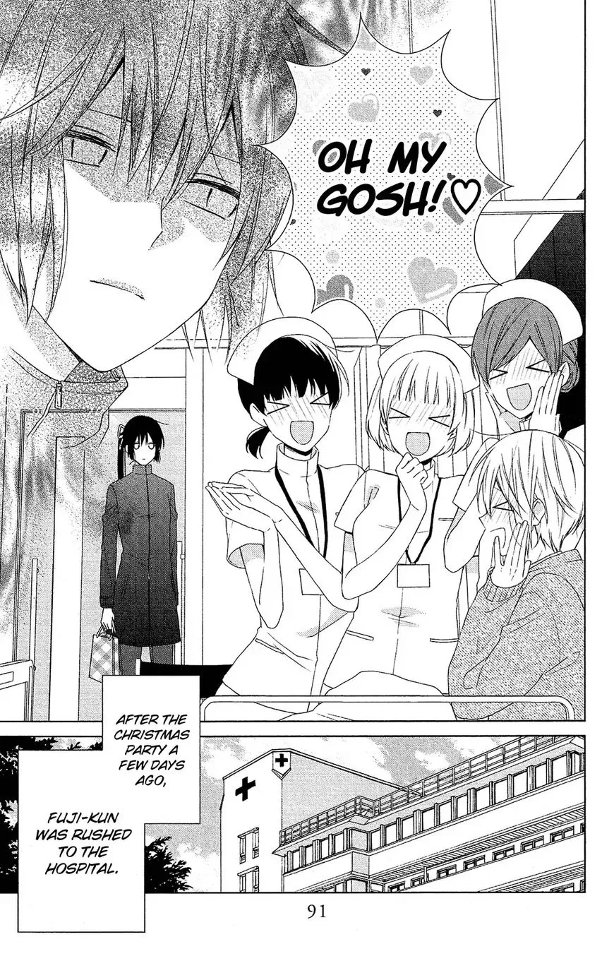Mizutama Honey Boy Chapter 44 page 3