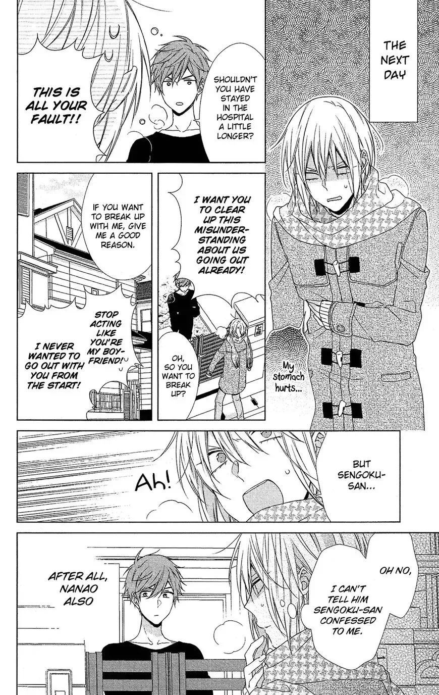 Mizutama Honey Boy Chapter 44 page 6