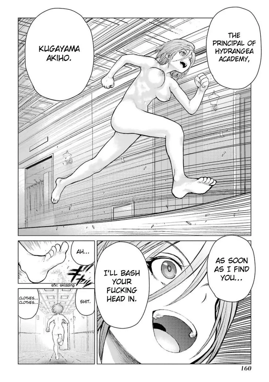 Caterpillar Chapter 57 page 22