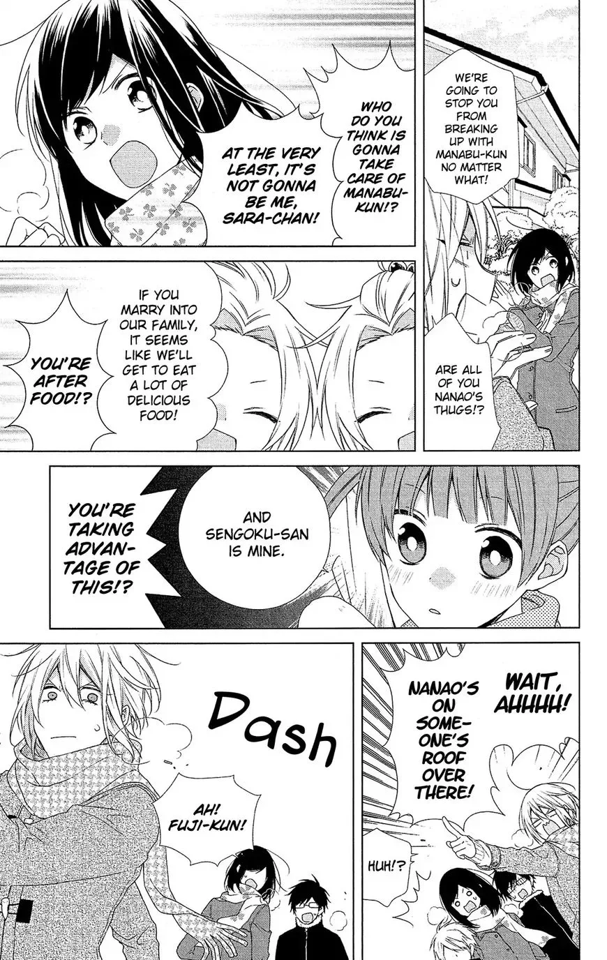 Mizutama Honey Boy Chapter 44 page 13