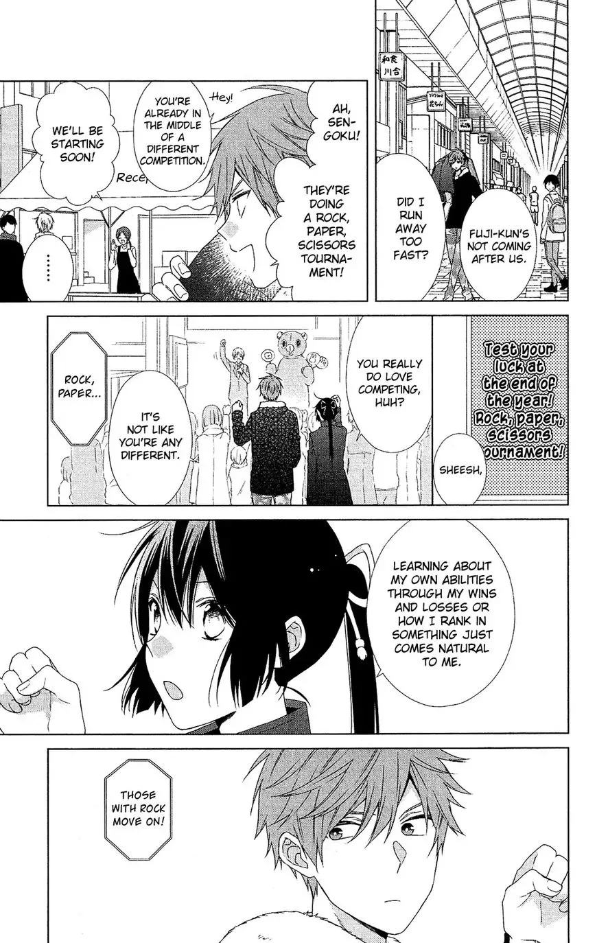 Mizutama Honey Boy Chapter 44 page 15