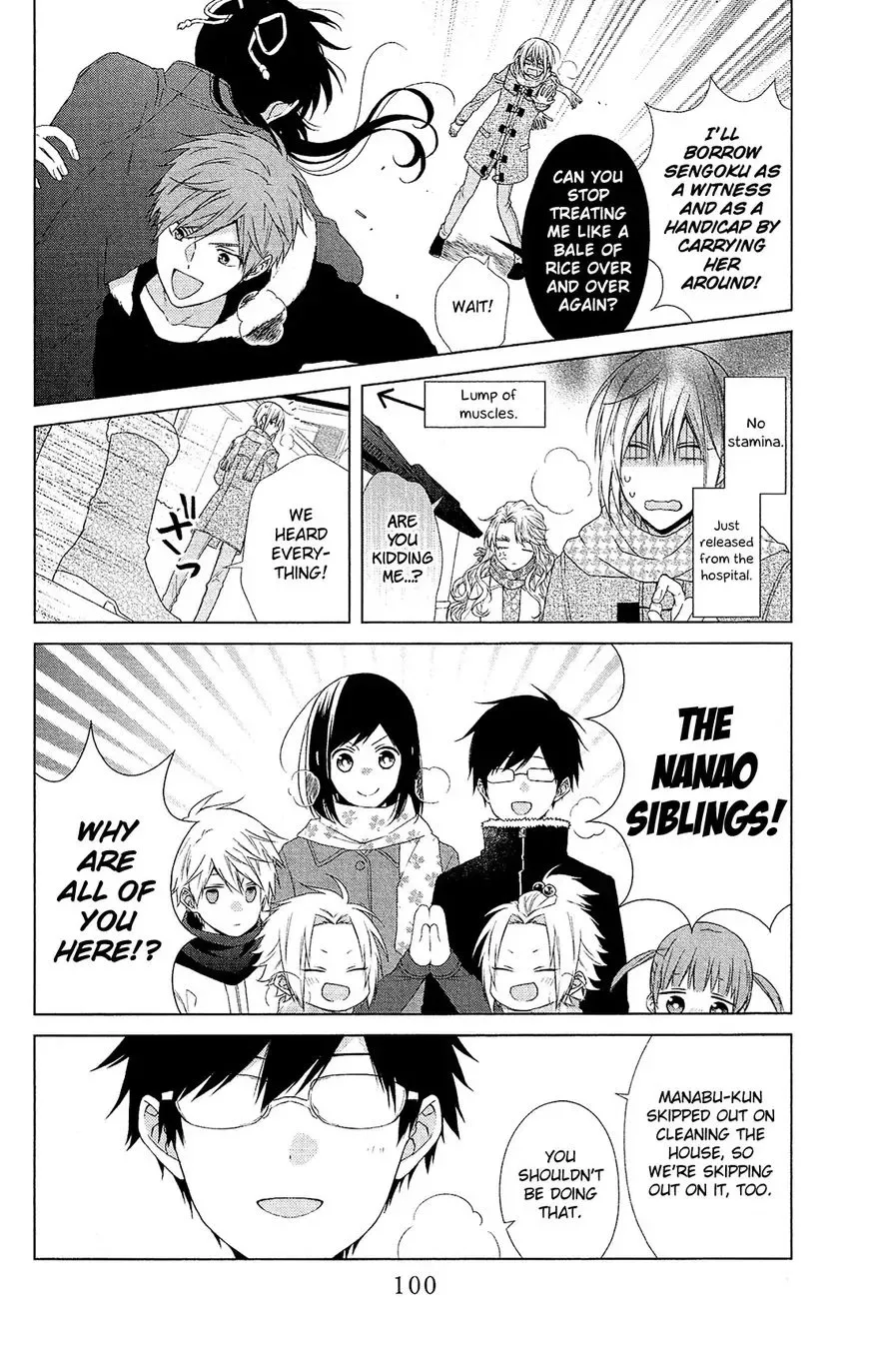 Mizutama Honey Boy Chapter 44 page 12