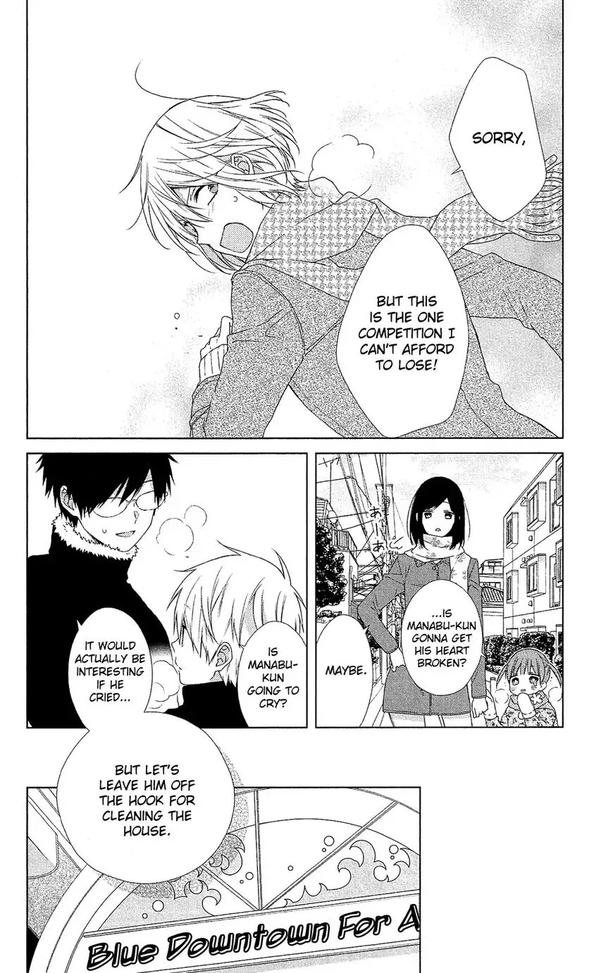 Mizutama Honey Boy Chapter 44 page 14